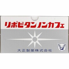 リポビタンノンカフェ　１００ｍｌ×１０