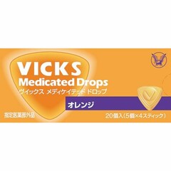 ヴイックスＭドロップオレンジ　２０個