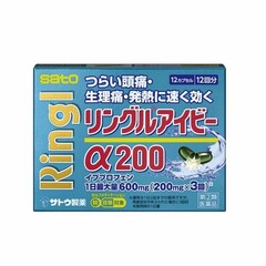 【指定第2類医薬品】リングルアイビーα２００　１２ＣＰ