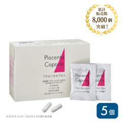 NCプラセンタカプセル（NC Pカプセル） 60カプセル約30日分