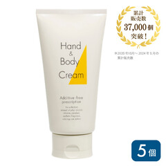 NCハンド＆ボディクリーム（７つの無添加） 150g