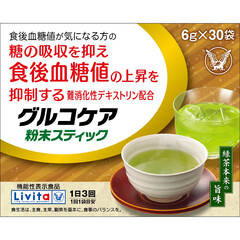 リビタ グルコケア粉末スティック　30包