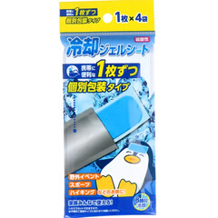 冷却ジェルシート 個包装４枚