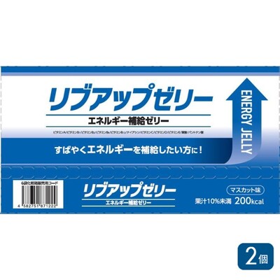 リブアップゼリーエネルギー　マスカット味 １８０Ｇｘ６個×２個