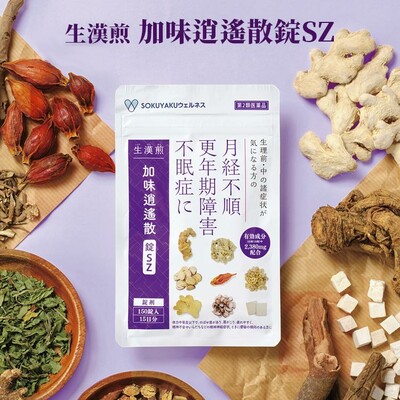 【第2類医薬品】加味逍遙散錠SZ 150錠