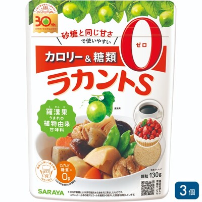 ラカントＳ顆粒Ｐ１３０ｇ×3個