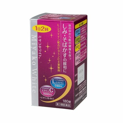 【第3類医薬品】ミヤコホワイト 180錠