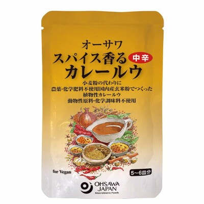 オーサワ スパイス香るカレールウ（中辛） 120g