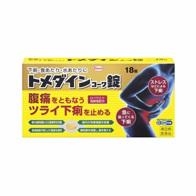 【指定第2類医薬品】トメダインコーワ錠　１８錠