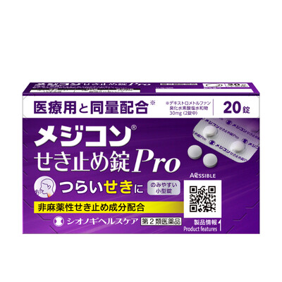【第2類医薬品】メジコンせき止め錠Pro　20錠