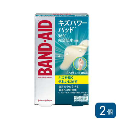 バンドエイドキズパワーパッドふつうサイズ　１０枚×2個
