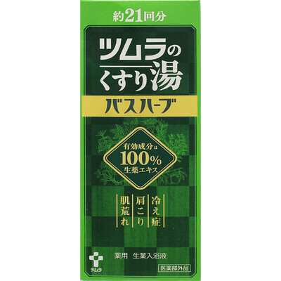 ツムラのくすり湯バスハーブ 210ML