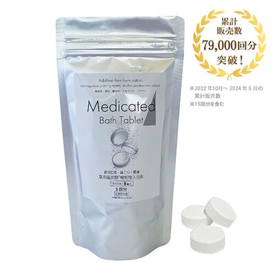 NC Medicated Bath Tablet（薬用入浴剤 バスタブレット）3回分