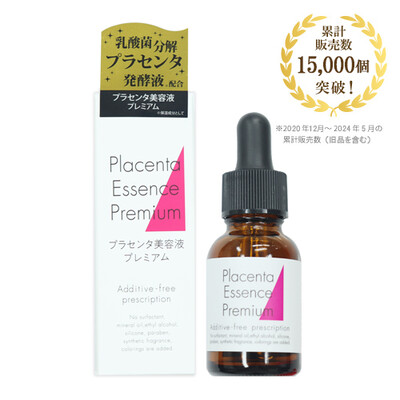 NCプラセンタ美容液PREMIUM 20ml