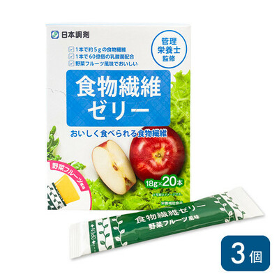 【アウトレット】日本調剤の食物繊維ゼリー20本×3個
