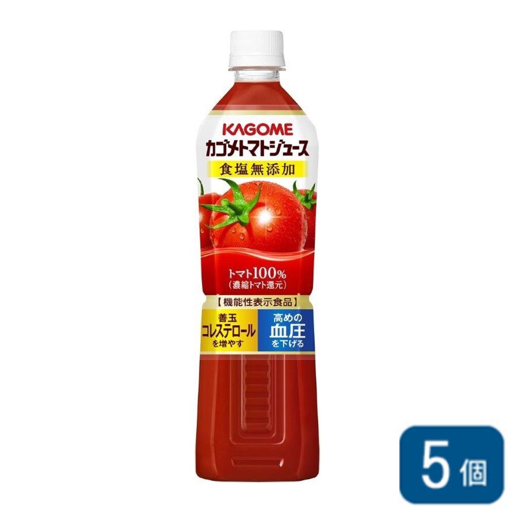 カゴメトマトジュース食塩無添加　スマートＰＥＴ　７２０ｍｌ×5本