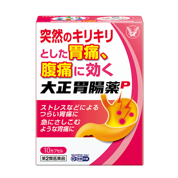 【第2類医薬品】大正胃腸薬P 10カプセル