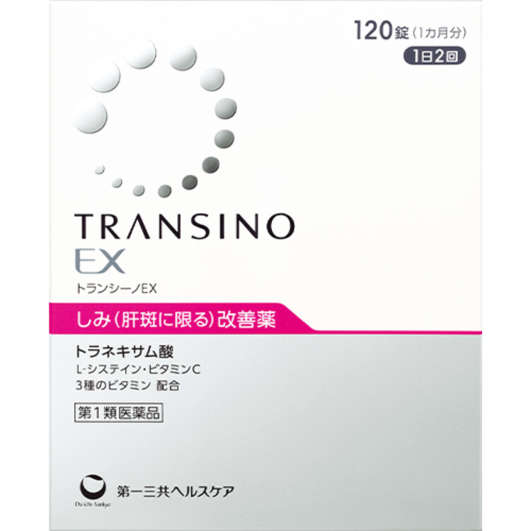 【第1類医薬品】トランシーノEX 120錠