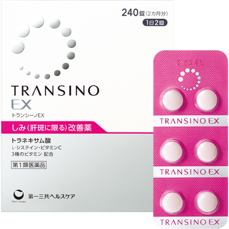 【第1類医薬品】トランシーノEX 240錠