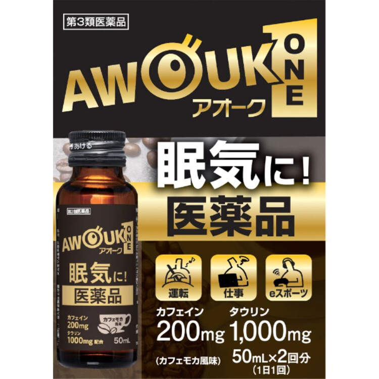 【第3類医薬品】アオーク（ＡＷＯＵＫ） 50ml×2本