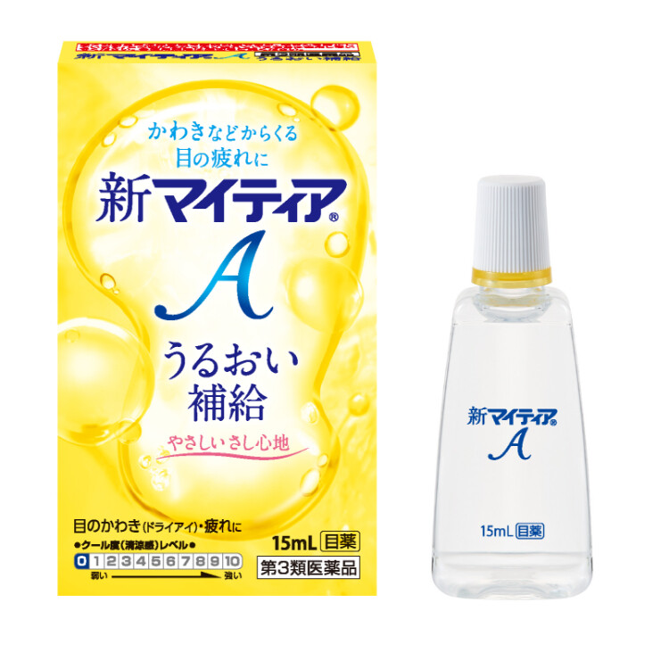 【第3類医薬品】新マイティアＡ 15ml