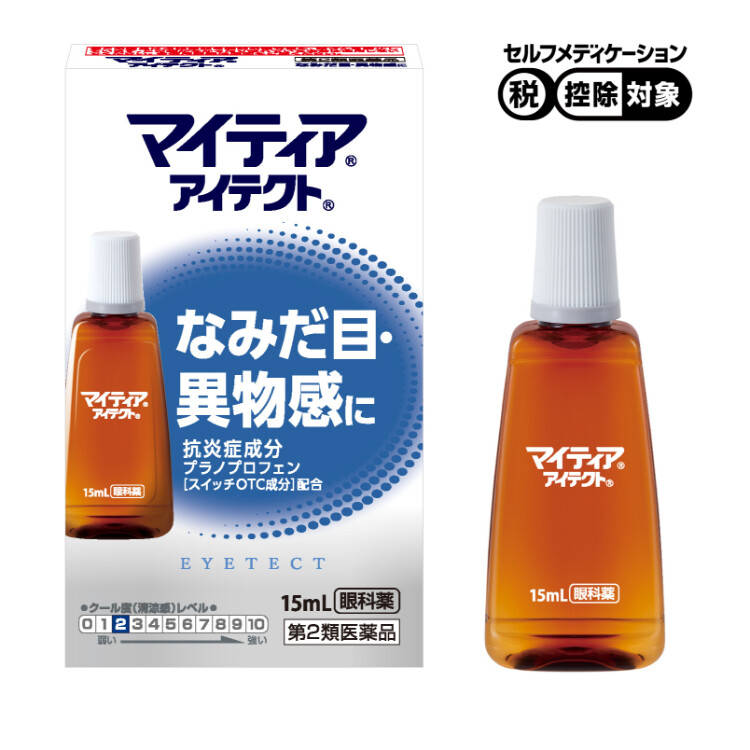 【第2類医薬品】マイティアアイテクト 15ml