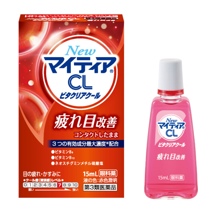 【第3類医薬品】ＮｅｗマイティアＣＬビタクリアクール 15ml