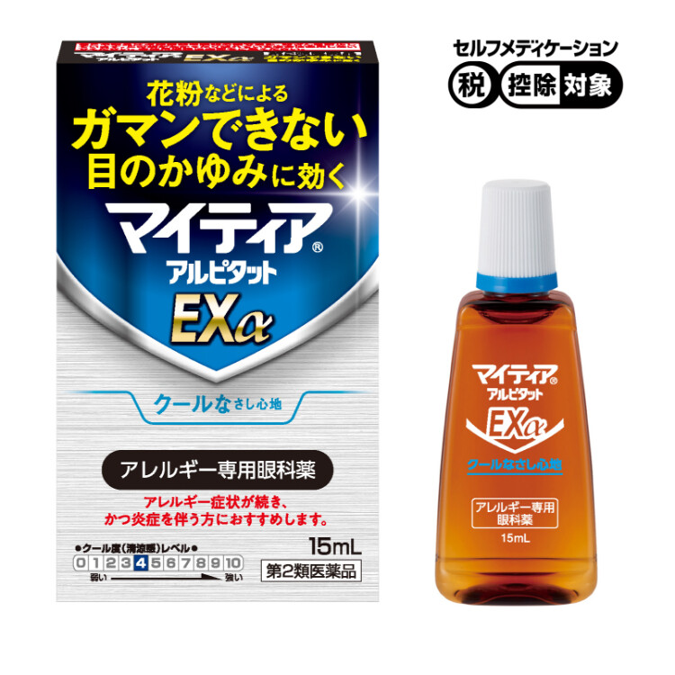 【第2類医薬品】マイティアアルピタットＥＸα 15ml