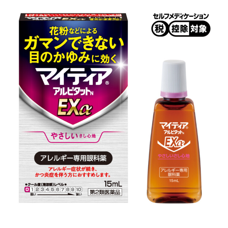 【第2類医薬品】マイティアアルピタットＮＥＸα 15ml