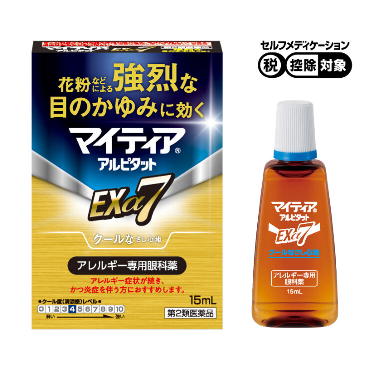 【第2類医薬品】マイティアアルピタットEXα7 15ml