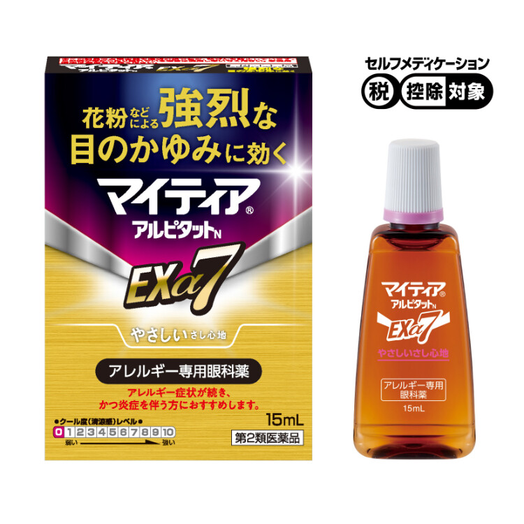 【第2類医薬品】マイティアアルピタットNEXα7 15ml