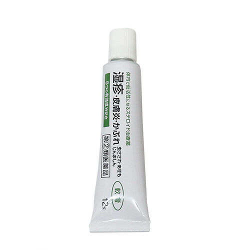 【指定第2類医薬品】5COINS PHARMA ラホヤPVA8軟膏 12g