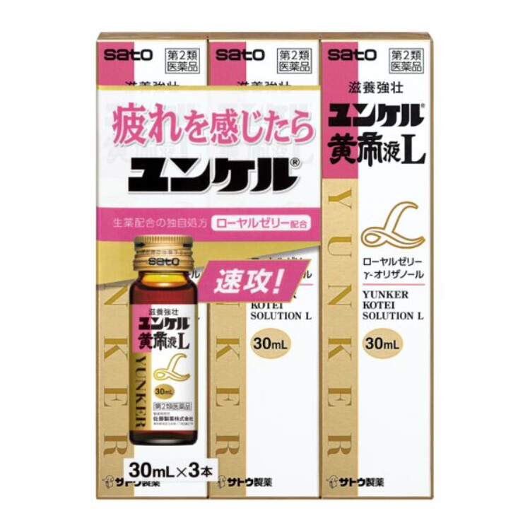 【第2類医薬品】ユンケル黄帝液L　30ml×3本