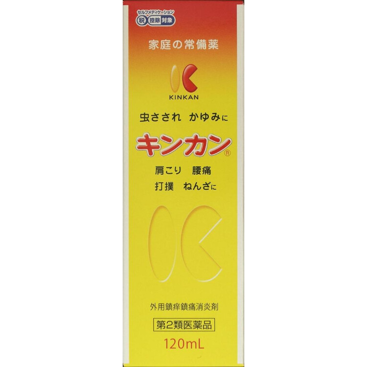 【第2類医薬品】キンカン 120ml