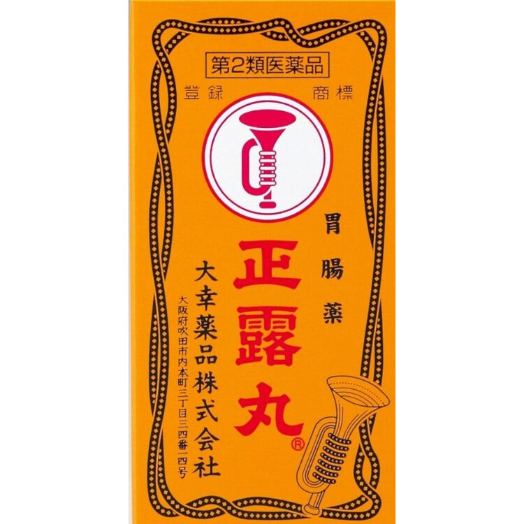 【第2類医薬品】正露丸100粒