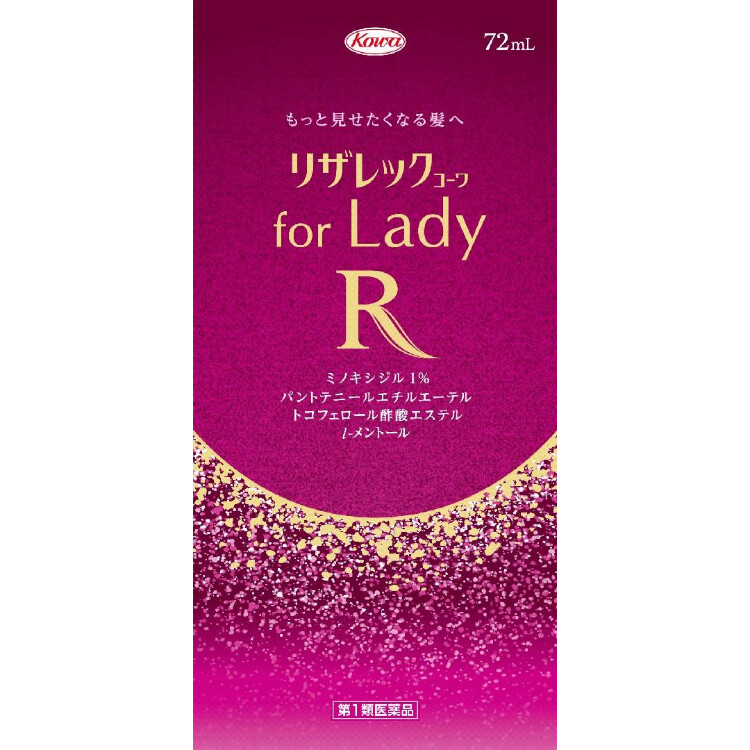 【第1類医薬品】リザレックコーワｆｏｒＬａｄｙ 72ml