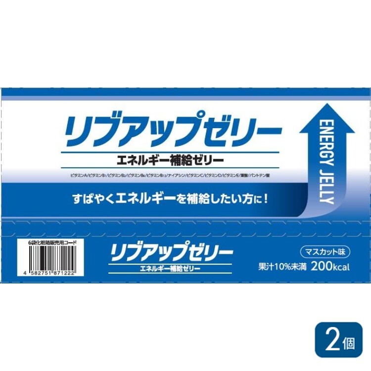 リブアップゼリーエネルギー　マスカット味 １８０Ｇｘ６個×２個