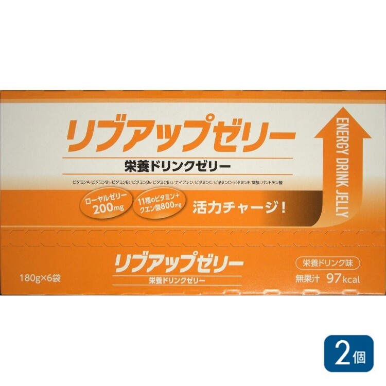 リブアップゼリー栄養ドリンク　栄養ドリンク味 １８０Ｇｘ６個×２個