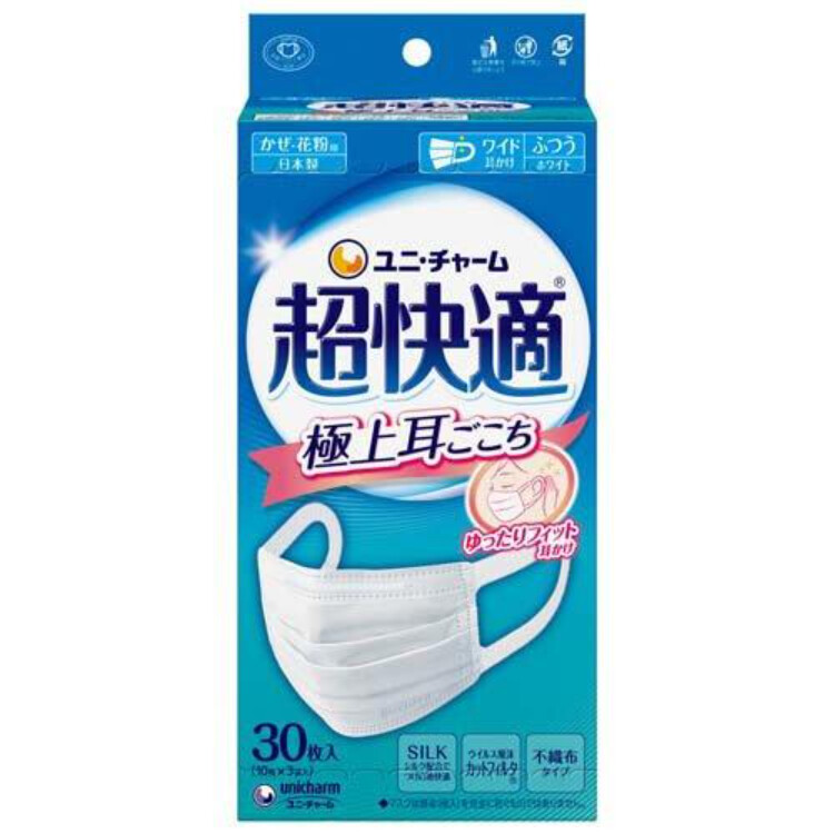 超快適マスク 極上耳ごこち　ふつう　30枚入