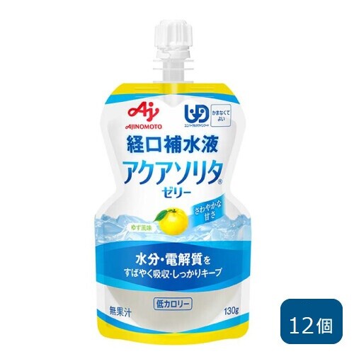 アクアソリタゼリーゆず風味 130g×6個×2個