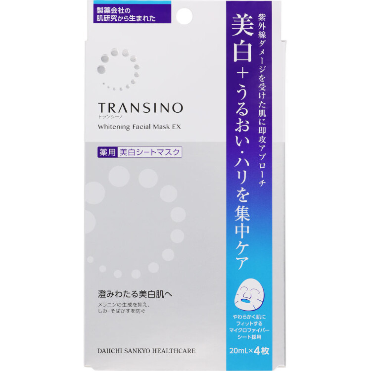 トランシーノ薬用ホワイトニングマスクＥＸ 20ml×4枚