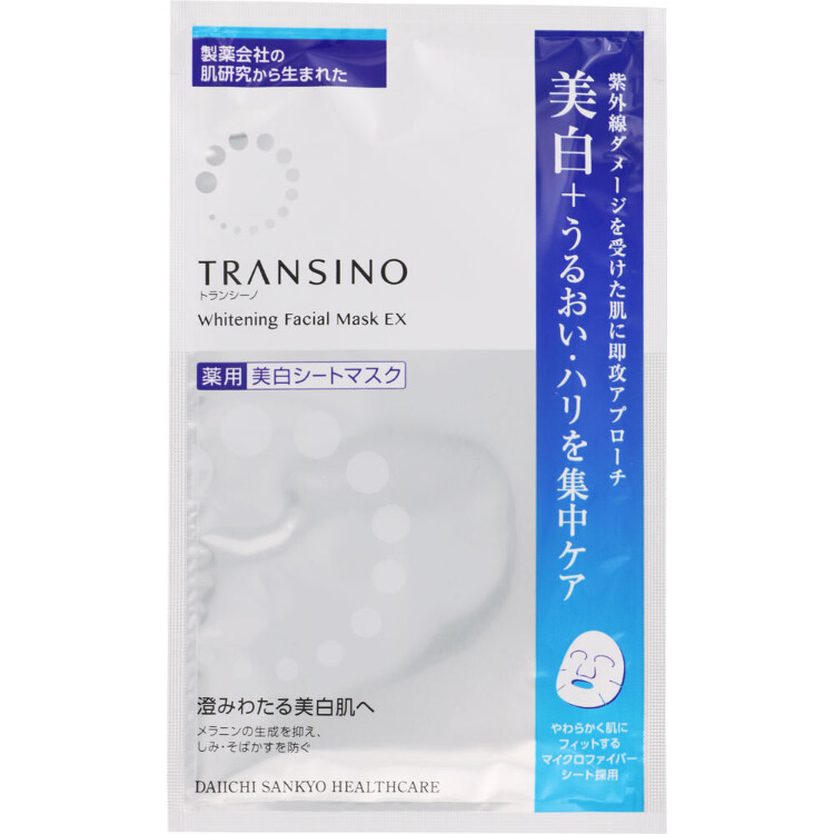 トランシーノ薬用ホワイトニングマスクＥＸ 20ml×4枚