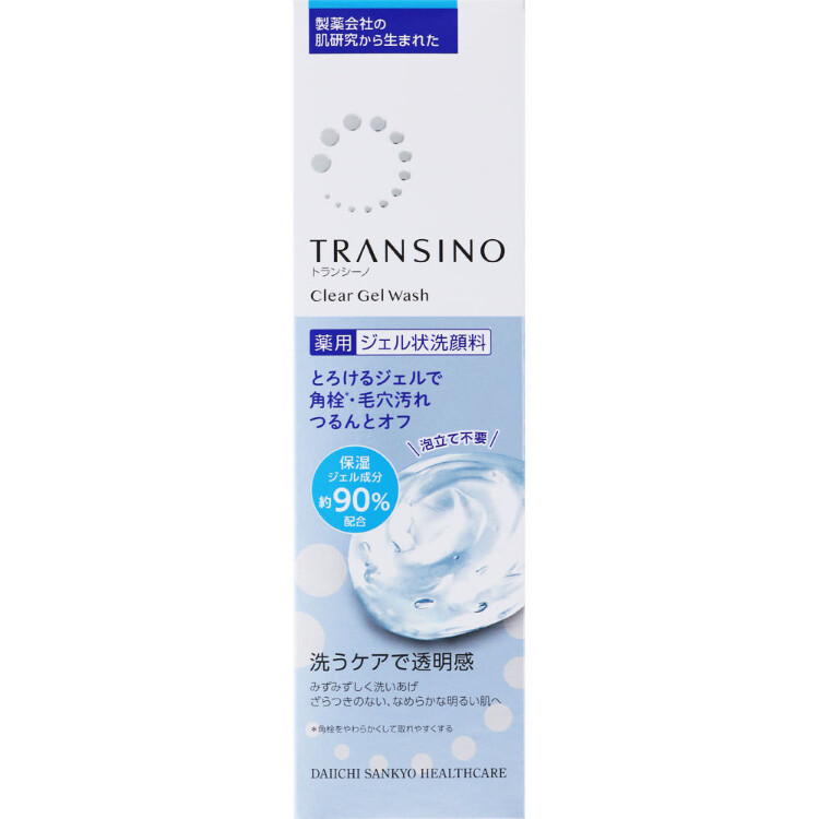 トランシーノ薬用クリアジェルウォッシュ 110g