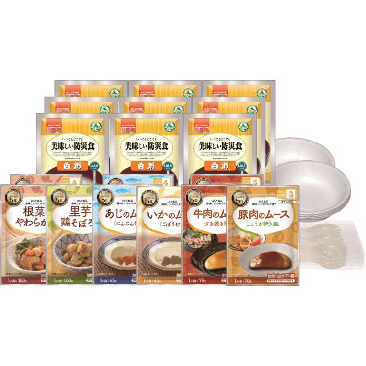 美味しいやわらか食3日分セット（1人×3日分）OY3