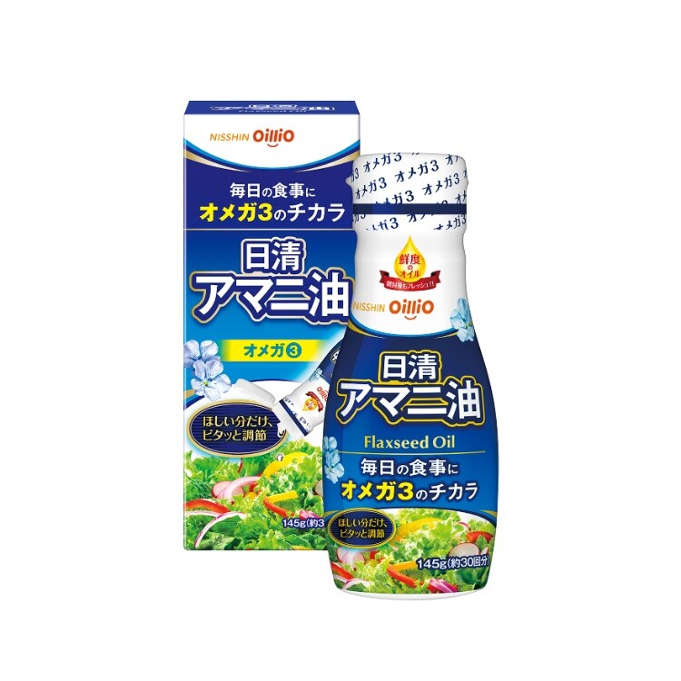 日清オイリオ　アマニ油フレッシュキープ　145g