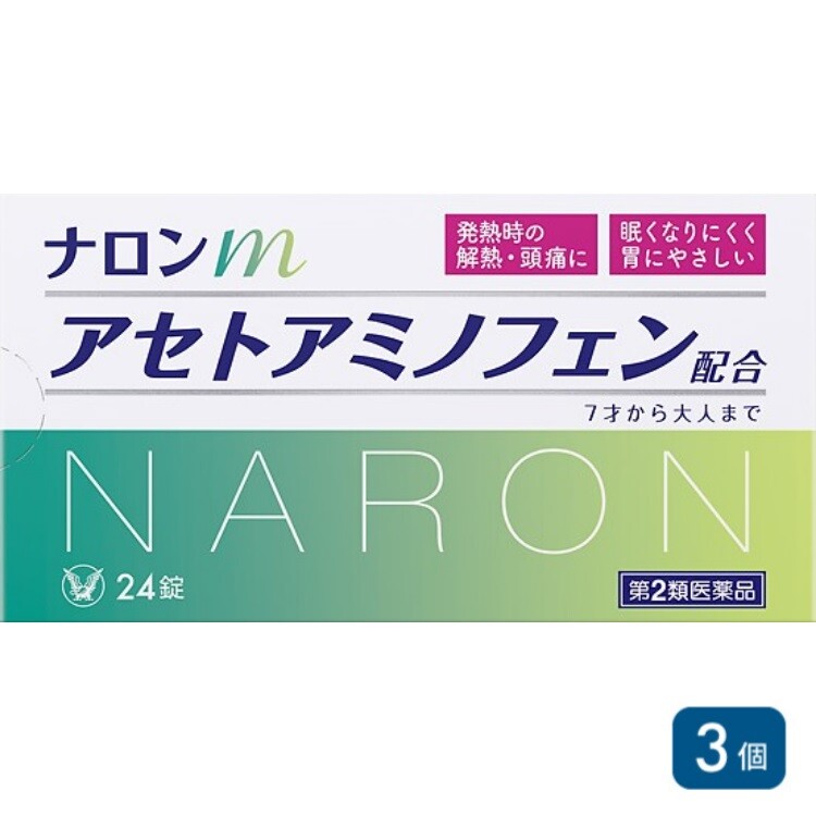 【第2類医薬品】【アウトレット】ナロンm 24錠×3個