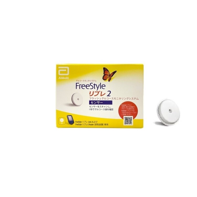 【高度管理医療機器】フリースタイルリブレ２ センサー