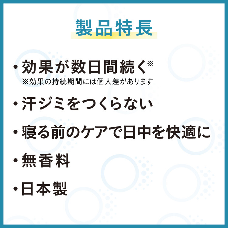 薬用制汗剤アセニフタ  50ml