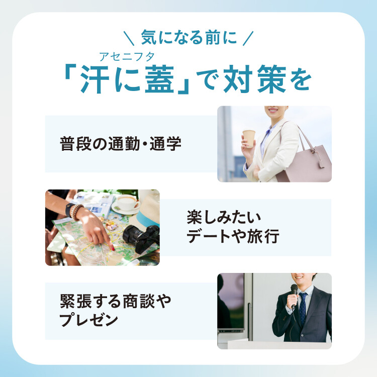 薬用制汗剤アセニフタ  50ml