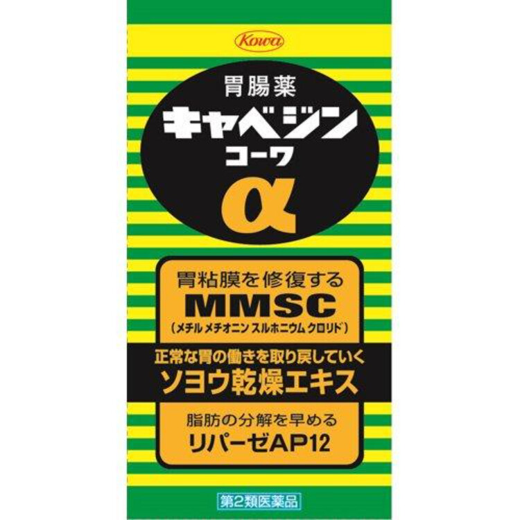 【第2類医薬品】【アウトレット】キャベジンコーワα 200錠